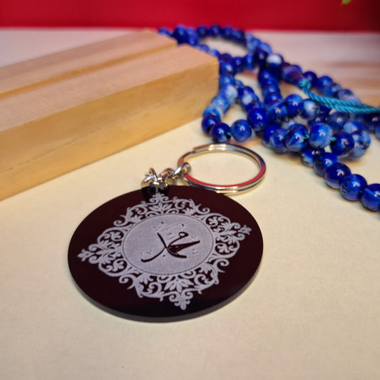 Engraved Keychain |6| Model 6 - Zayoons Creativez