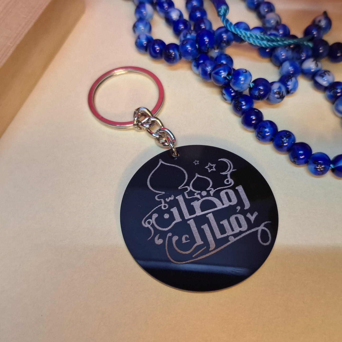 Engraved Keychain |12| Ramadan - Zayoons Creativez