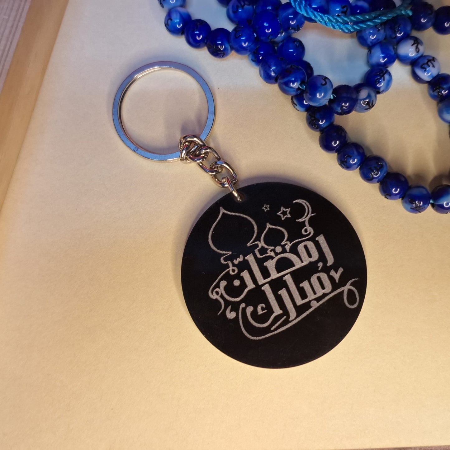 Engraved Keychain |12| Ramadan - Zayoons Creativez