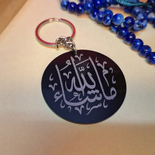 Engraved Keychain |14| Islamic - Zayoons Creativez