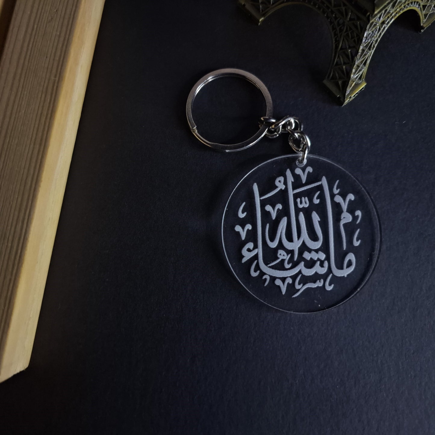 Engraved Keychain |14| Islamic - Zayoons Creativez