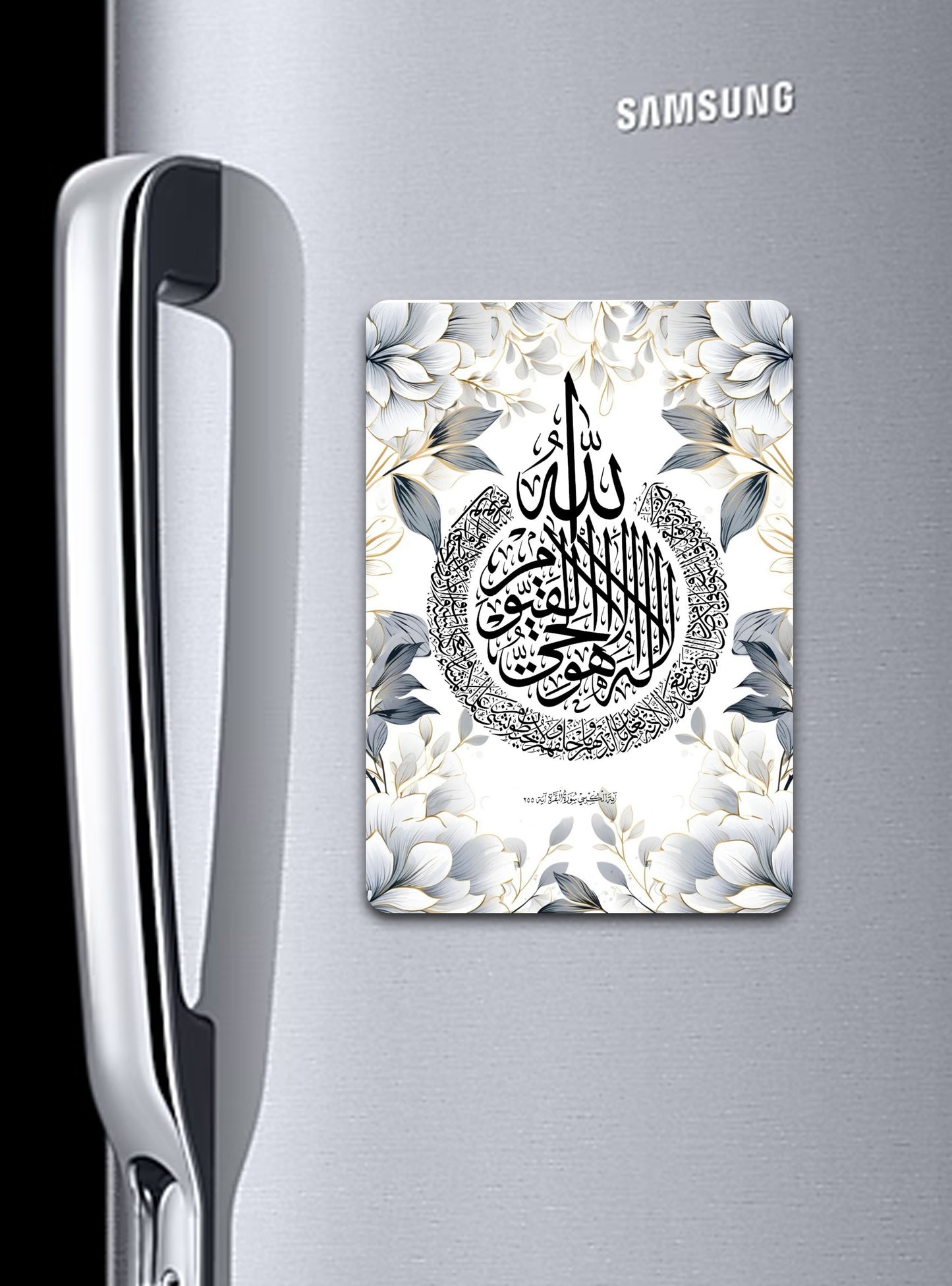 Ayatul Kursi | Fridge Magent | 1 - Zayoons Creativez