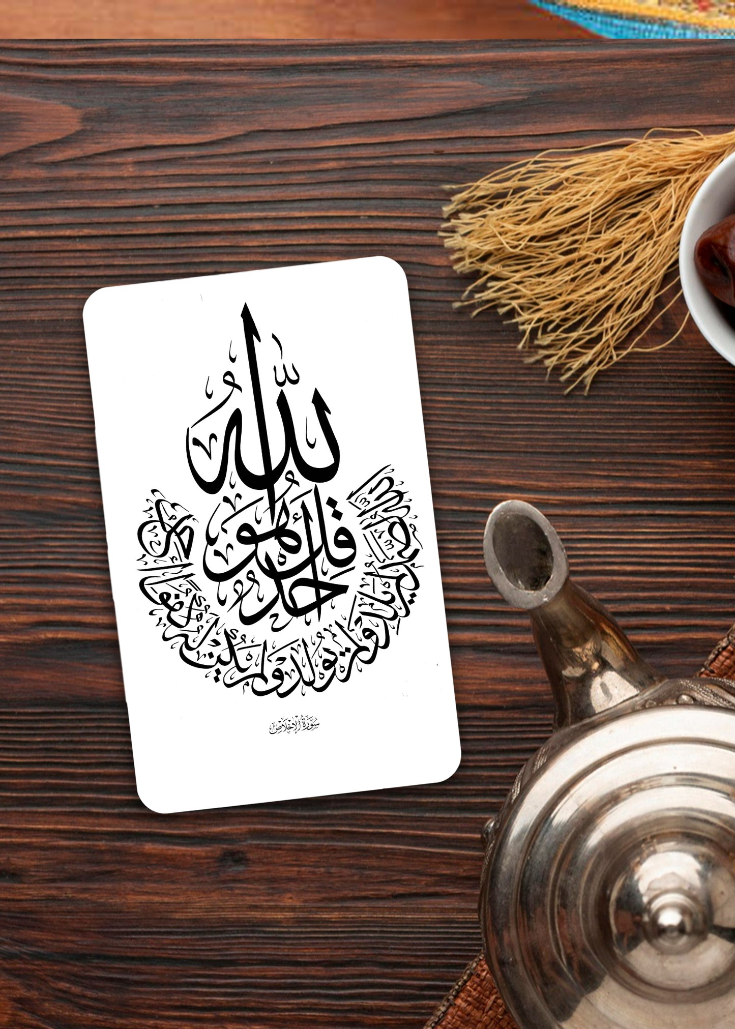 Ikhlas | Wallet Card | - Zayoons Creativez