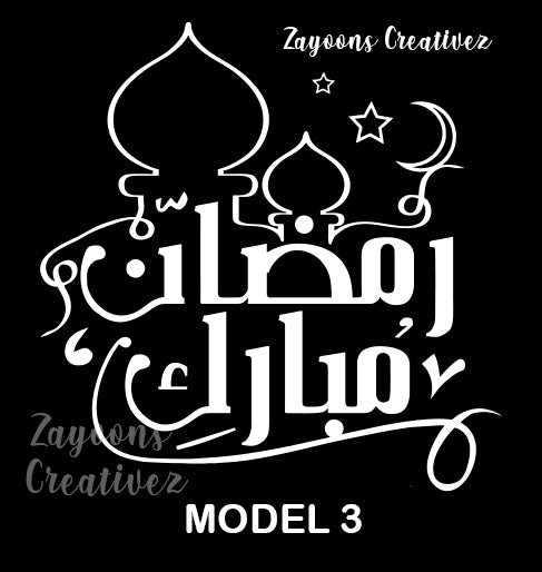 Islamic Calligraphy Lamp | 10 Models | - Zayoons Creativez