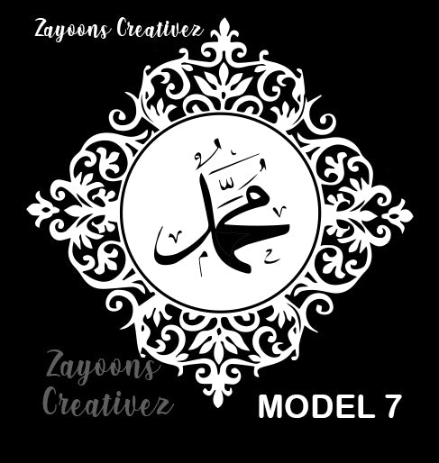 Islamic Calligraphy Lamp | 10 Models | - Zayoons Creativez