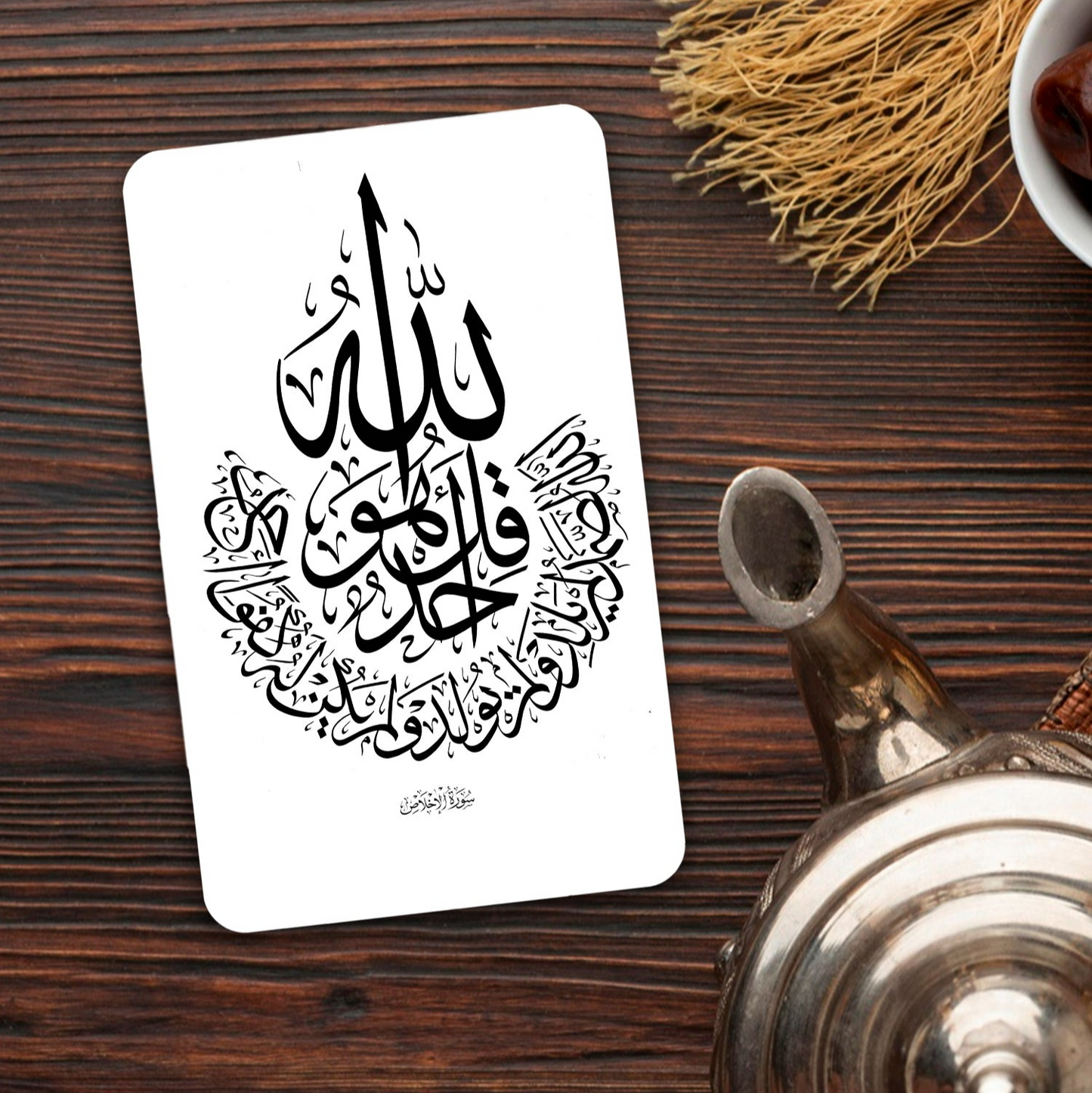 Ikhlas | Wallet Card |