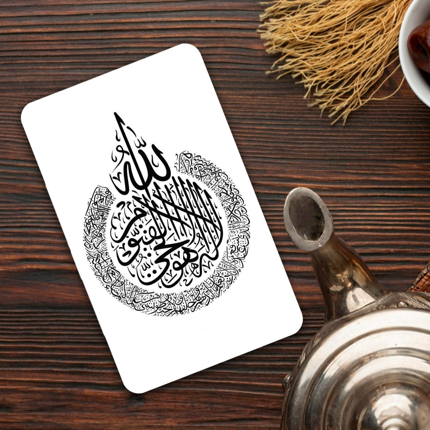 Ayatul Kursi | Wallet Card |