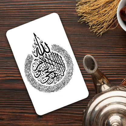 Ayatul Kursi | Wallet Card |